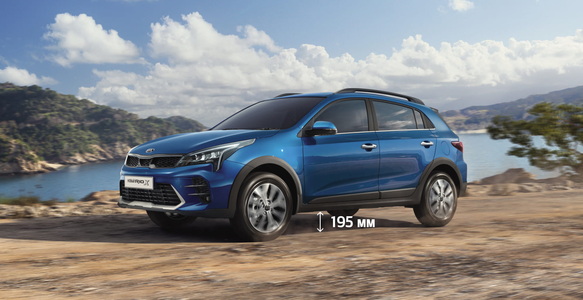 /img/cars/1637051775-exterior_kia_Rio_X_2.jpeg